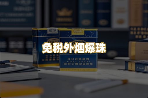 广西代工香烟